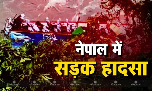 पोखरा से काठमांडू जा रही 40 लोगों से भरी बस नदी में गिरी, 14 की मौत, 29 लोगों का रेस्क्यू पोखरा से काठमांडू जा रही 40 लोगों से भरी बस नदी में गिरी, 14 की मौत, 29 लोगों का रेस्क्यू