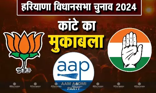दिलचस्प होगा चुनावी मुकाबला, सर्वे में बीजेपी को जबरदस्त टक्कर देती दिख रही कांग्रेस, आप भी बिगाड़ेगी गेम