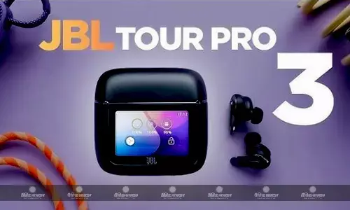 JBL Tour Pro 3 बड़े टचस्क्रीन स्मार्ट चार्जिंग केस के साथ लॉन्च, जानिए कीमत और खूबियां JBL Tour Pro 3 बड़े टचस्क्रीन स्मार्ट चार्जिंग केस के साथ लॉन्च, जानिए कीमत और खूबियां