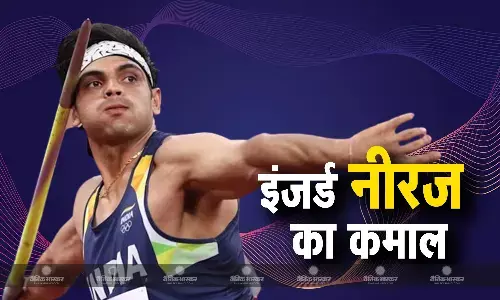 नीरज चोपड़ा ने तोड़ा अपना ही रिकॉर्ड लेकिन गोल्ड मेडल से चूके, 90 मीटर का फासला नहीं तय कर सका नीरज का भाला नीरज चोपड़ा ने तोड़ा अपना ही रिकॉर्ड लेकिन गोल्ड मेडल से चूके, 90 मीटर का फासला नहीं तय कर सका नीरज का भाला