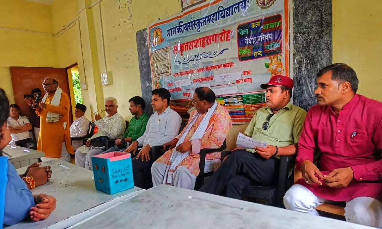 शासकीय कन्या उ.मा. विद्यालय में संस्कृत सप्ताह का हुआ समापन शासकीय कन्या उ.मा. विद्यालय में संस्कृत सप्ताह का हुआ समापन