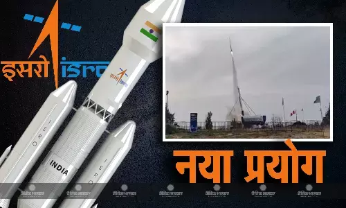 भारत ने पहला रियूजेबल हाइब्रिड रॉकेट किया लॉन्च, मॉडर्न टेक्नोलॉजी का किया इस्तेमाल