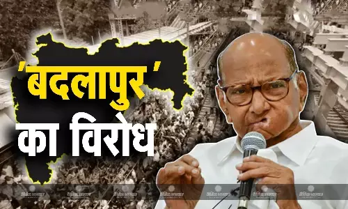 बदलापुर मामले के खिलाफ सड़क पर उतरे शरद पवार, मुंह पर काला मास्क और हाथ में ब्लैक बैंड बांध नजर आए NCP प्रमुख