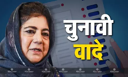 गठबंधन पर महबूबा मुफ्ती ने क्लियर किया अपना स्टैंड, चुनाव जीतीं तो फ्री में बांटेंगी इतनी सुविधाएं