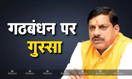 कांग्रेस जम्मू में अराजकता लाना चाहती है..., नेशनल कॉन्फ्रेंस के साथ हुए गठबंधन पर भड़के सीएम मोहन यादव