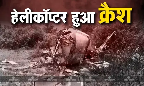 पुणे के पौड़ में मुंबई से हैदराबाद जा रहा हेलीकॉप्टर रास्ते में हुआ क्रैश, सवार थे चार लोग