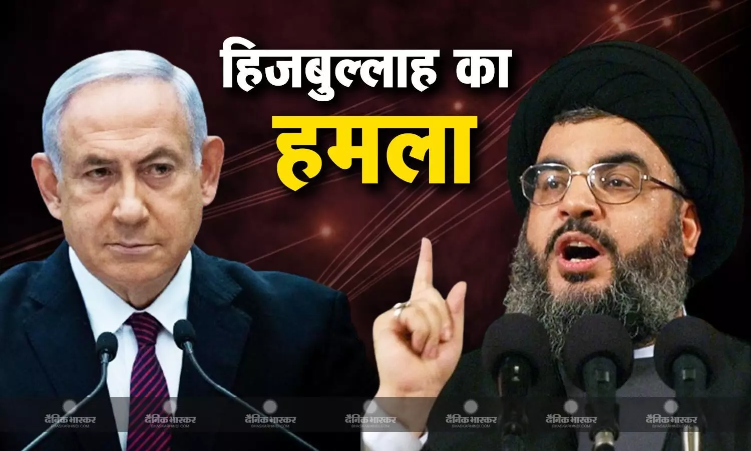 हिजबुल्लाह का इजरायल पर ताबड़तोड़ हमला, दागे 320 ड्रोन, इजरायल ने जवाबी कार्रवाई में दागी 40 मिसाइलें हिजबुल्लाह का इजरायल पर ताबड़तोड़ हमला, दागे 320 ड्रोन, इजरायल ने जवाबी कार्रवाई में दागी 40 मिसाइलें