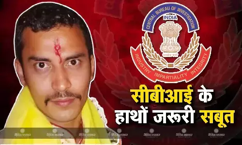 कपड़े से लेकर फोन के डाटा को किया सीज, कोलकाता केस में आरोपी के खिलाफ सीबीआई के हाथों लगे जरूरी सबूत