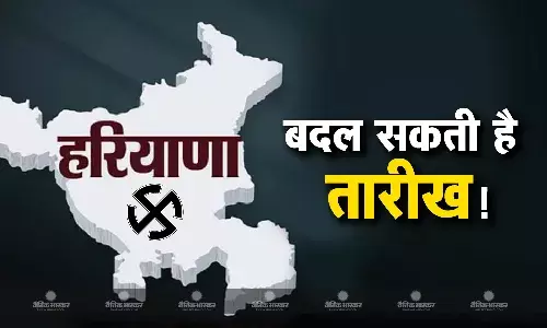 बदल सकती है हरियाणा विधानसभा चुनाव की तारीख? चुनाव आयोग लेगा बड़ा फैसला बदल सकती है हरियाणा विधानसभा चुनाव की तारीख? चुनाव आयोग लेगा बड़ा फैसला