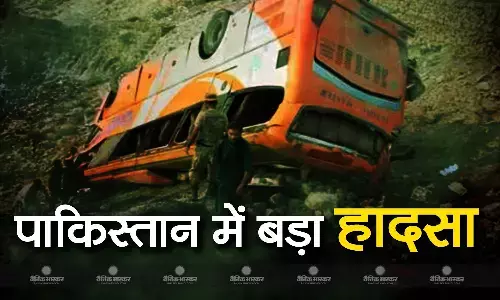 पाकिस्तान में एक दिन में दो सड़क हादसे, 35 लोगों की मौत, दर्जनों की हालत गंभीर, राष्ट्रपति और प्रधानमंत्री ने जताया शोक पाकिस्तान में एक दिन में दो सड़क हादसे, 35 लोगों की मौत, दर्जनों की हालत गंभीर, राष्ट्रपति और प्रधानमंत्री ने जताया शोक