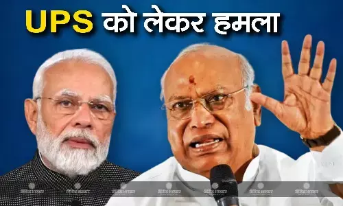 नए पेंशन स्कीम पर कांग्रेस का हमला, खड़गे बोले यूपीएस में यू का मतलब मोदी सरकार का यू-टर्न नए पेंशन स्कीम पर कांग्रेस का हमला, खड़गे बोले यूपीएस में यू का मतलब मोदी सरकार का यू-टर्न