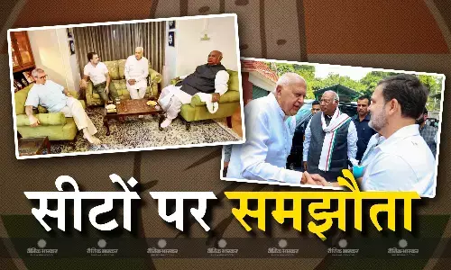 कांग्रेस 32 और NC 51 सीटों पर लड़ेगी चुनाव, सीट शेयरिंग को लेकर हुआ ऐलान