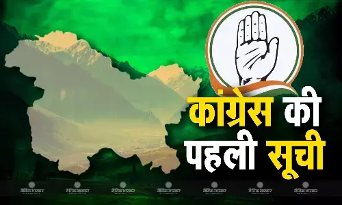 कांग्रेस ने जम्मू-कश्मीर विधानसभा चुनाव के पहले चरण के लिए 9 उम्मीदवारों की सूची जारी की कांग्रेस ने जम्मू-कश्मीर विधानसभा चुनाव के पहले चरण के लिए 9 उम्मीदवारों की सूची जारी की