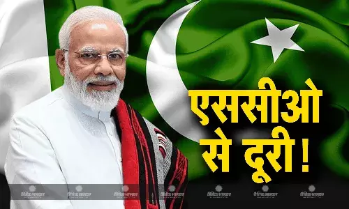 पीएम मोदी पाकिस्तान में होने वाली एससीओ बैठक से बना सकते हैं दूरी! पीएम मोदी पाकिस्तान में होने वाली एससीओ बैठक से बना सकते हैं दूरी!