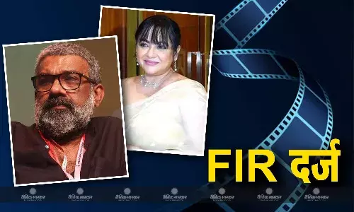मलयालम फिल्म इंडस्ट्री में होने वाले यौन अपराधों से पूरे देश में सनसनी, एक्ट्रेस की शिकायत पर इस डायरेक्टर पर FIR दर्ज