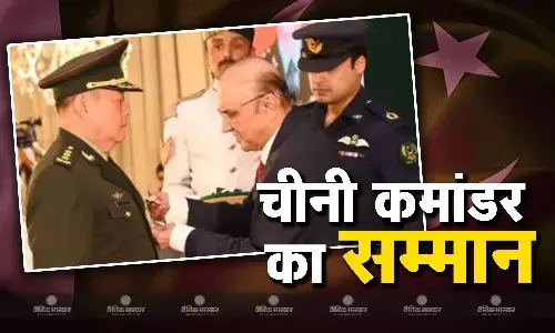 पाकिस्तान ने चीनी कमांडर जनरल ली को निशान-ए-इम्तियाज से नवाजा, दोनों देशों के बीच सहयोग बढ़ाने पर मिला सम्मान