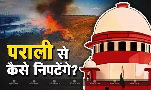 देश की राजधानी को सर्दियों में प्रदूषण से कैसे बचाया जाएगा? सुप्रीम कोर्ट ने किया सवाल