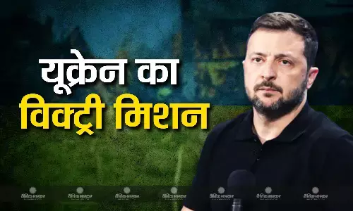 नई योजना के तहत रूस पर गोले बरसा रहा यूक्रेन! जो बाइडेन, डोनाल्ड ट्रंप और कमला हैरिस के साथ प्लान पर होगी चर्चा