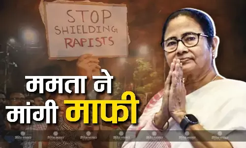 घटना के 20 दिन बाद ममता बनर्जी ने मांगी माफी, पार्टी कार्यक्रम को पीड़िता के नाम किया समर्पित घटना के 20 दिन बाद ममता बनर्जी ने मांगी माफी, पार्टी कार्यक्रम को पीड़िता के नाम किया समर्पित