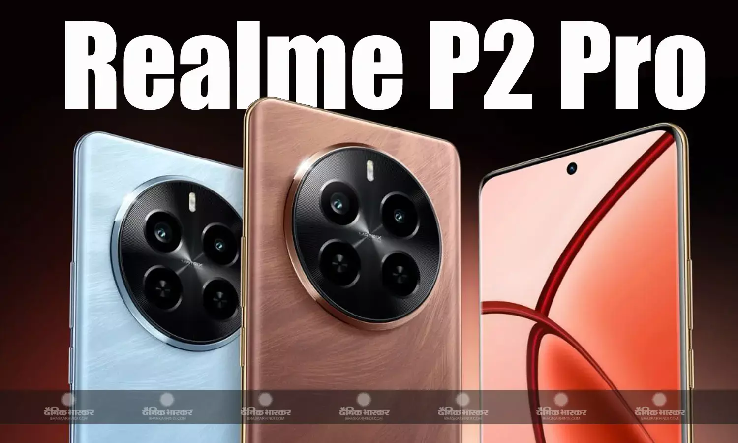 Realme P2 Pro भारत में जल्द हो सकता है लॉन्च, BIS सर्टिफिकेशन वेबसाइट पर पर हुआ स्पॉट