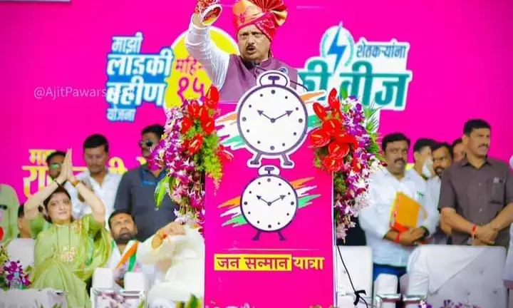 छत्रपति शिवाजी महाराज की मूर्ति अवमानना मामले में किसी को माफ नहीं किया जाएगा- उपमुख्यमंत्री पवार