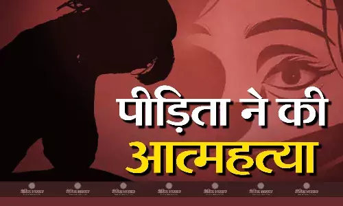 उत्तरप्रदेश के बरेली में दुष्कर्म से पीड़ित एक नाबालिग छात्रा ने अपने आप को आग लगा ली उत्तरप्रदेश के बरेली में दुष्कर्म से पीड़ित एक नाबालिग छात्रा ने अपने आप को आग लगा ली