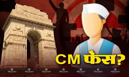 भाजपा नेता स्मृति ईरानी हो सकती हैं मुख्यमंत्री का नया चेहरा? राजनीतिक कयासों पर ईरानी ने दिया गोलमोल जवाब भाजपा नेता स्मृति ईरानी हो सकती हैं मुख्यमंत्री का नया चेहरा? राजनीतिक कयासों पर ईरानी ने दिया गोलमोल जवाब