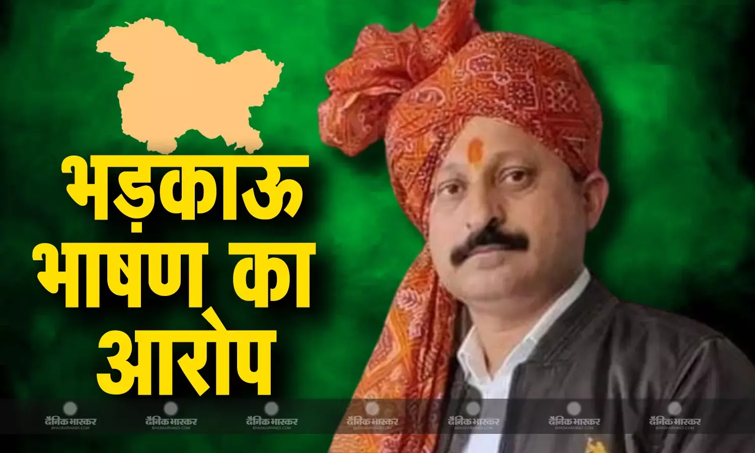 नेशनल कॉन्फ्रेंस ने चुनाव आयोग से चुनाव से पहले बीजेपी  प्रत्याशी राणा की उम्मीदवारी रद्द करने की मांग की
