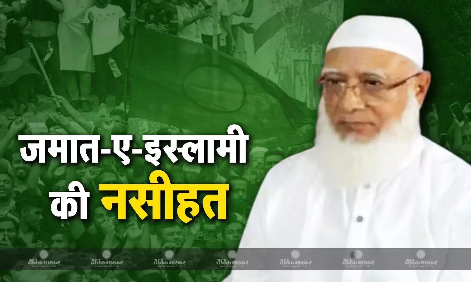 बैन हटते ही पार्टी मुखिया ने दी भारत को नसीहत, कहा- बांग्लादेशी मामलों से दूर रहें