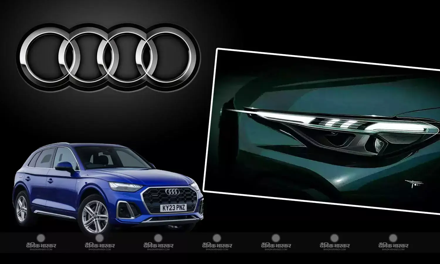 2024 Audi Q5 की हेडलाइट डिजाइन का टीजर जारी, 2 सितंबर को होगी लॉन्च