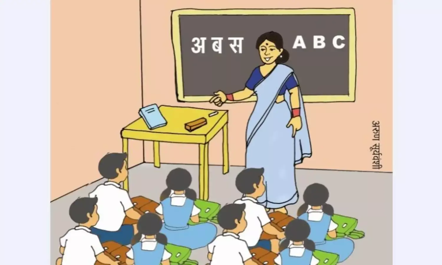 नवनियुक्त प्राथमिक शिक्षकों को बाहर करने के आदेश से मचा हड़कंप