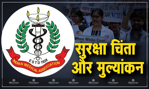 रात की ड्यूटी में  35% डॉक्टर्स को असुरक्षा का खतरा, सबसे अधिक असुरक्षित महसूस करती है महिला डॉक्टर