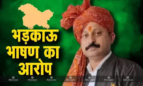 नेशनल कॉन्फ्रेंस ने चुनाव आयोग से चुनाव से पहले बीजेपी  प्रत्याशी राणा की उम्मीदवारी रद्द करने की मांग की नेशनल कॉन्फ्रेंस ने चुनाव आयोग से चुनाव से पहले बीजेपी  प्रत्याशी राणा की उम्मीदवारी रद्द करने की मांग की