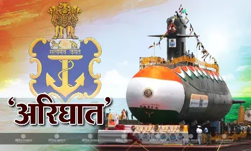 चीन की हर चाल का करारा जवाब देगा अरिघात, एक बार में करेगा  4 हजार किमी तक वार, जानिए कब रखेगा समुद्र में कदम