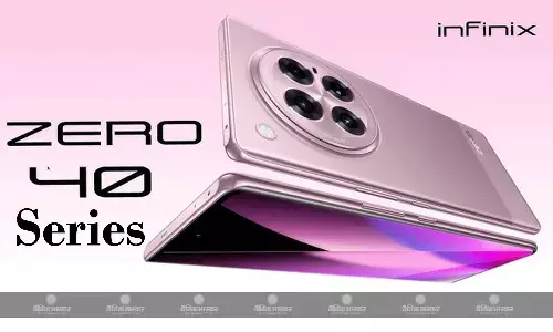Infinix Zero 40 सीरीज हुई लॉन्च, इसमें है 5000mAh बैटरी और 50 मेगापिक्सल OIS कैमरा