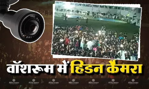 इंजीनियरिंग कॉलेज के गर्ल्स हॉस्टल के वॉशरूम में हिडन कैमरा, 300 वीडियोज लीक, छात्राओं का विरोध प्रदर्शन