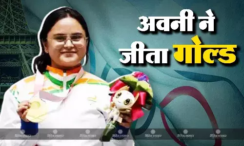 अवनी लेखरा ने वीमेंस शूटिंग में जीता गोल्ड, आज भारत की झोली में आए तीन मेडल