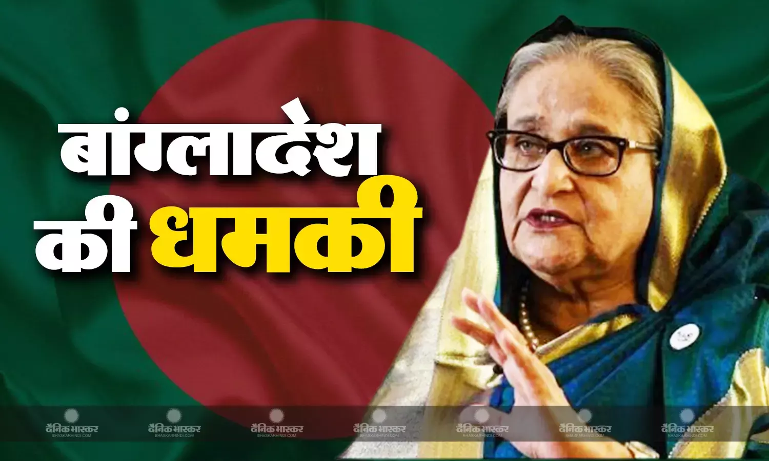 भारत में शेख हसीना की मौजूदगी से आ सकती है दोनों देशों के बीच दरार? बांग्लादेश ने धमकी के साथ की हसीना के प्रत्यर्पण की मांग