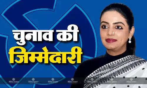 राजस्थान की दिव्या मदेरणा को जम्मू कश्मीर चुनाव की जिम्मेदारी, क्या है कांग्रेस के फैसले की वजह? राजस्थान की दिव्या मदेरणा को जम्मू कश्मीर चुनाव की जिम्मेदारी, क्या है कांग्रेस के फैसले की वजह?