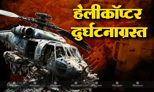 उत्तराखंड के केदारनाथ में एमआई-17 विमान से गौचर हवाई पट्टी पर लाया जा रहा हेलीकॉप्टर दुर्घटनाग्रस्त