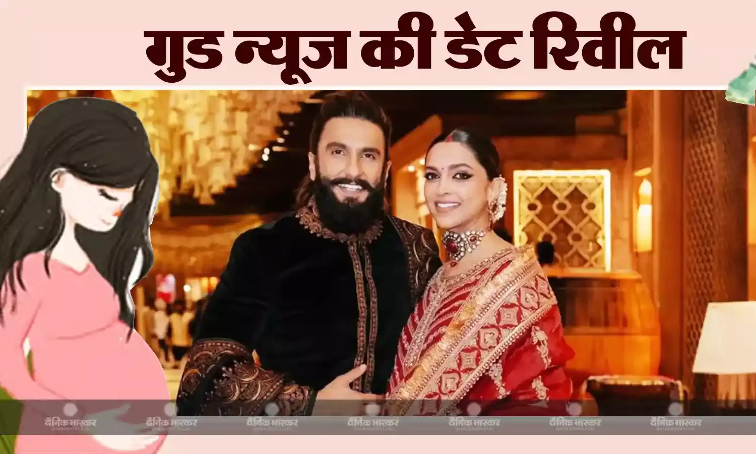 दीपिका पादुकोण इस डेट पर सुनाएंगी गुड न्यूज, मम्मी बनने के बाद इतने दिन की लेंगी मैटरनिटी लीव