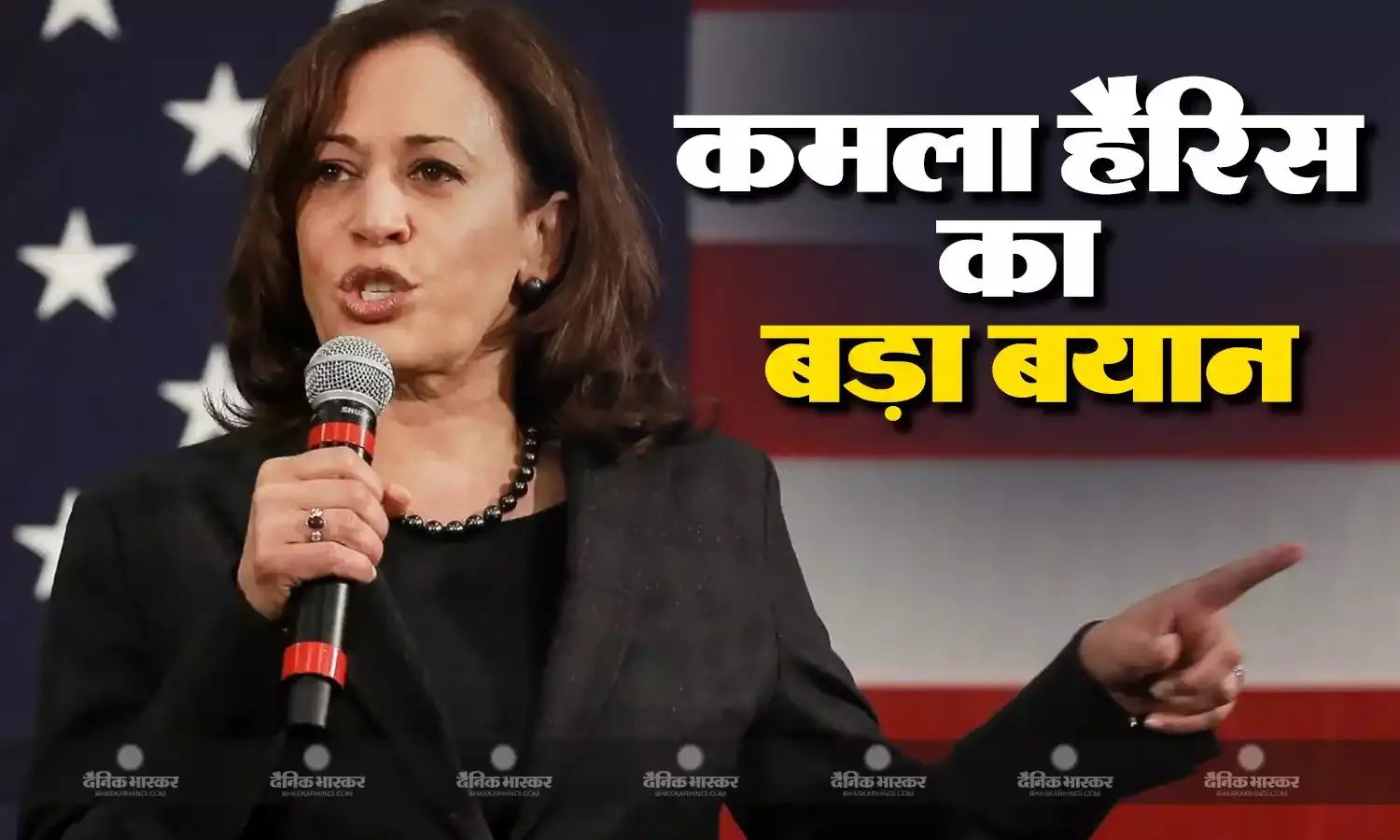 हमास सुरंग से अमेरिकी नागरिक की लाश मिलने पर भड़कीं कमला हैरिस, हमास को कहा दुष्ट आतंकी संगठन