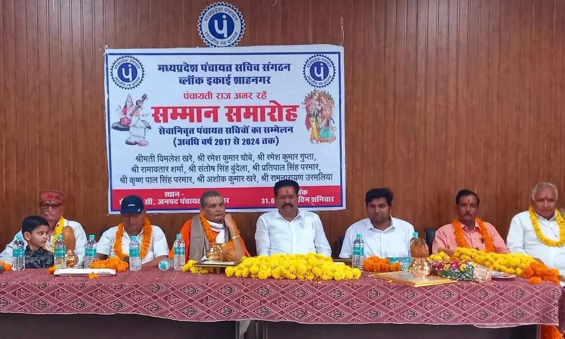 सेवानिवृत्त सचिवों का सम्मेलन समारोह का आयोजन सेवानिवृत्त सचिवों का सम्मेलन समारोह का आयोजन