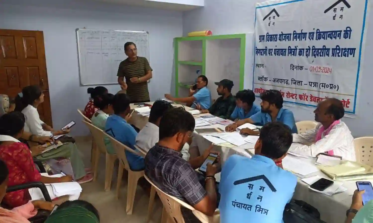 पंचायत मित्रों का ग्राम विकास योजना पर प्रशिक्षण आयोजित, पारदर्शी ग्राम पंचायत बने, पंचायत मित्रों को किया प्रशिक्षित