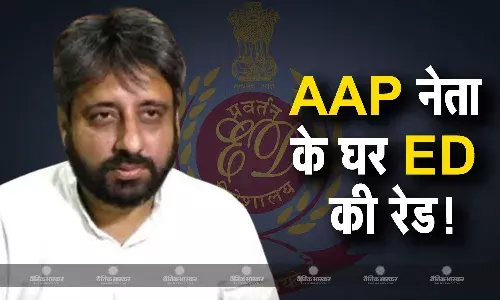 ED की टीम मुझे गिरफ्तार करने पहुंची- AAP विधायक अमानतुल्लाह खान, पार्टी ने कहा मोदी की तानाशाही ED की टीम मुझे गिरफ्तार करने पहुंची- AAP विधायक अमानतुल्लाह खान, पार्टी ने कहा मोदी की तानाशाही