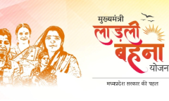 Ladli Behna Yojana रजिस्ट्रेशन, उद्देश्य और लाभ