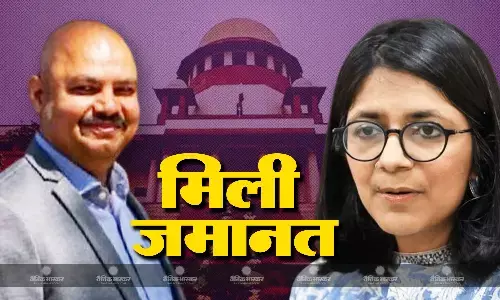 सुप्रीम कोर्ट ने विभव कुमार को दी जमानत, सीएम केजरीवाल के घर और ऑफिस जाने की इजाजत नहीं