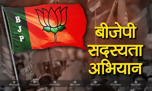 नड्डा ने पीएम मोदी को, वीडी शर्मा ने मोहन यादव को दिलाई बीजेपी की सदस्यता, बड़े उद्देश्य के साथ शुरु हुआ बीजेपी का अभियान