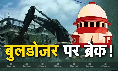 जस्टिस गवई और जस्टिस केवी विश्वनाथन की बेंच ने उठाए गंभीर सवाल, कहा - दोषी पाए जाने पर भी नहीं गिराया जा सकता किसी का घर