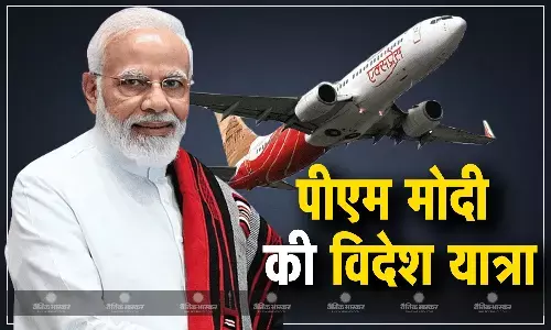 3-5 सितंबर को ब्रुनेई और सिंगापुर की यात्रा पर रहेंगे पीएम मोदी, कई द्विपक्षीय मुद्दों पर हो सकती है चर्चा